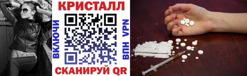 Амфетамин Premium Новая Усмань
