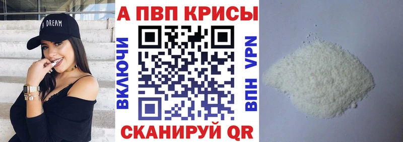 Alpha-PVP VHQ  KRAKEN зеркало  Новая Усмань 