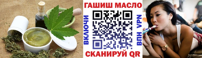 Cannafood конопля Новая Усмань