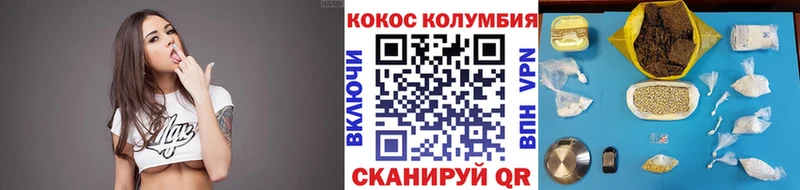 Cocaine Fish Scale  hydra ссылки  Новая Усмань 