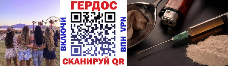 МЕГА онион  Новая Усмань  Героин Heroin 