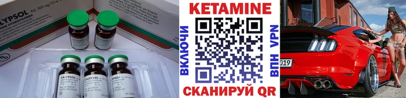 Кетамин VHQ  Новая Усмань 