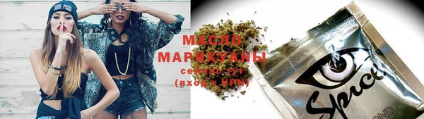 ПСИЛОЦИБИНОВЫЕ ГРИБЫ Гусиноозёрск