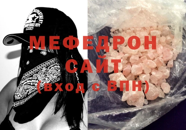 ПСИЛОЦИБИНОВЫЕ ГРИБЫ Гусиноозёрск