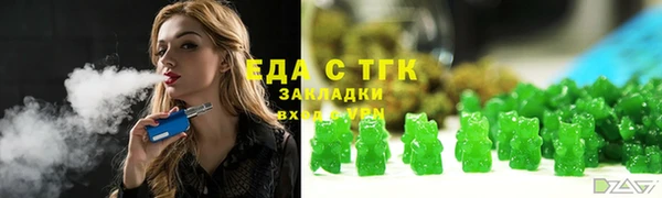 ПСИЛОЦИБИНОВЫЕ ГРИБЫ Гусиноозёрск