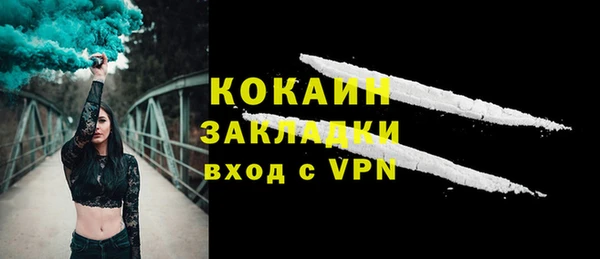 ПСИЛОЦИБИНОВЫЕ ГРИБЫ Гусиноозёрск