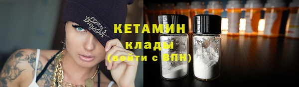 ПСИЛОЦИБИНОВЫЕ ГРИБЫ Гусиноозёрск