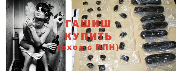 ПСИЛОЦИБИНОВЫЕ ГРИБЫ Гусиноозёрск