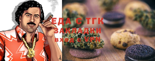 ПСИЛОЦИБИНОВЫЕ ГРИБЫ Гусиноозёрск