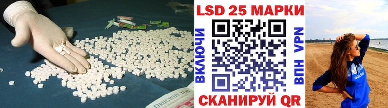 где купить   Новая Усмань  ЛСД экстази ecstasy 