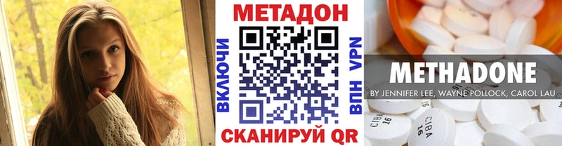 дарк нет как зайти  Новая Усмань  МЕТАДОН белоснежный 