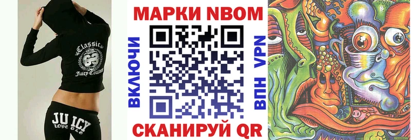 Наркотические марки 1500мкг  что такое   Новая Усмань 