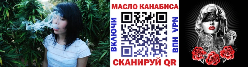 ТГК жижа Новая Усмань