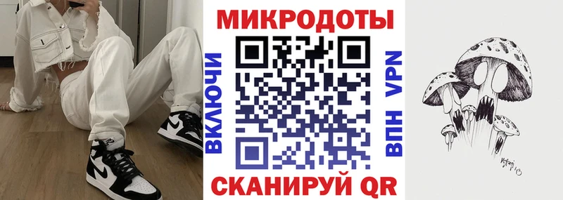 Галлюциногенные грибы ЛСД Новая Усмань